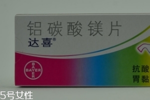 達(dá)喜和奧美拉唑哪個(gè)好? 達(dá)喜和奧美拉唑哪個(gè)好?