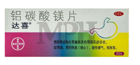 達(dá)喜和奧美拉唑哪個(gè)好? 達(dá)喜和奧美拉唑哪個(gè)好?