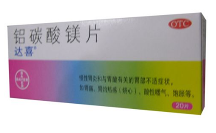達(dá)喜和奧美拉唑哪個(gè)好? 達(dá)喜和奧美拉唑哪個(gè)好?