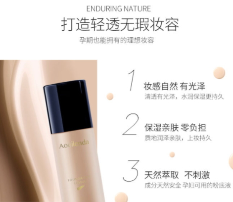 澳蘭黛是哪個(gè)國(guó)家的？澳蘭黛是國(guó)產(chǎn)的嗎？