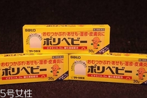 佐藤濕疹膏有激素嗎？佐藤濕疹膏成分