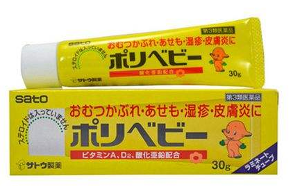 佐藤濕疹膏有激素嗎？佐藤濕疹膏成分