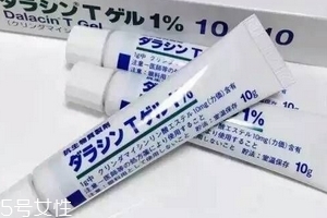 佐藤祛痘膏含激素嗎？佐藤祛痘膏安全嗎？