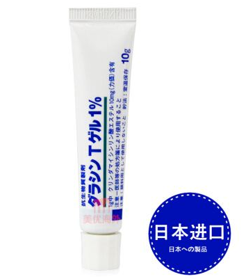 佐藤祛痘膏含激素嗎？佐藤祛痘膏安全嗎？