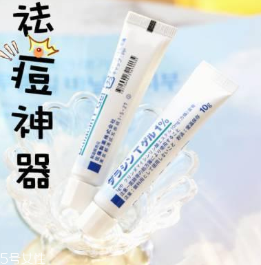 佐藤祛痘膏含激素嗎？佐藤祛痘膏安全嗎？