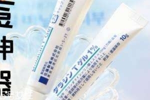 佐藤祛痘膏怎么樣？佐藤祛痘膏效果