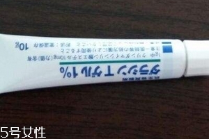 佐藤祛痘膏多少錢？佐藤祛痘膏貴嗎？