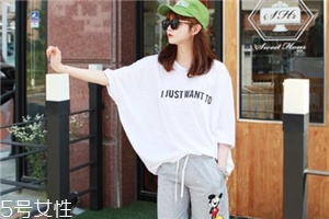 t恤胸圍大多少合適？t恤胸圍選購標(biāo)準(zhǔn)