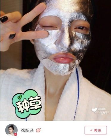 vivlas唯蘭頌白金俠面膜怎么樣？張韶涵同款vivlas面膜