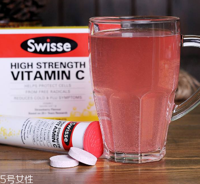 swisse vc泡騰片孕婦可以喝嗎？