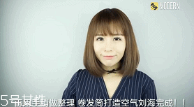 微風劉海適合什么臉型 微風劉海打理教程