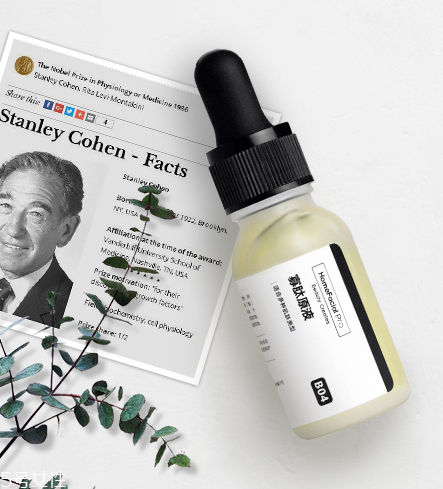 hfp寡肽原液能去痘印嗎 hfp祛痘心得 hfp寡肽原液能去痘印嗎 hfp祛痘心得