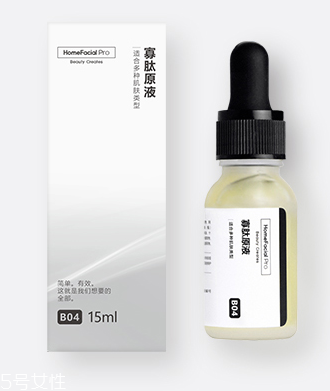 hfp寡肽原液能去痘印嗎 hfp祛痘心得 hfp寡肽原液能去痘印嗎 hfp祛痘心得