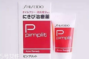 資生堂祛痘膏好用嗎？資生堂祛痘膏值得買嗎？