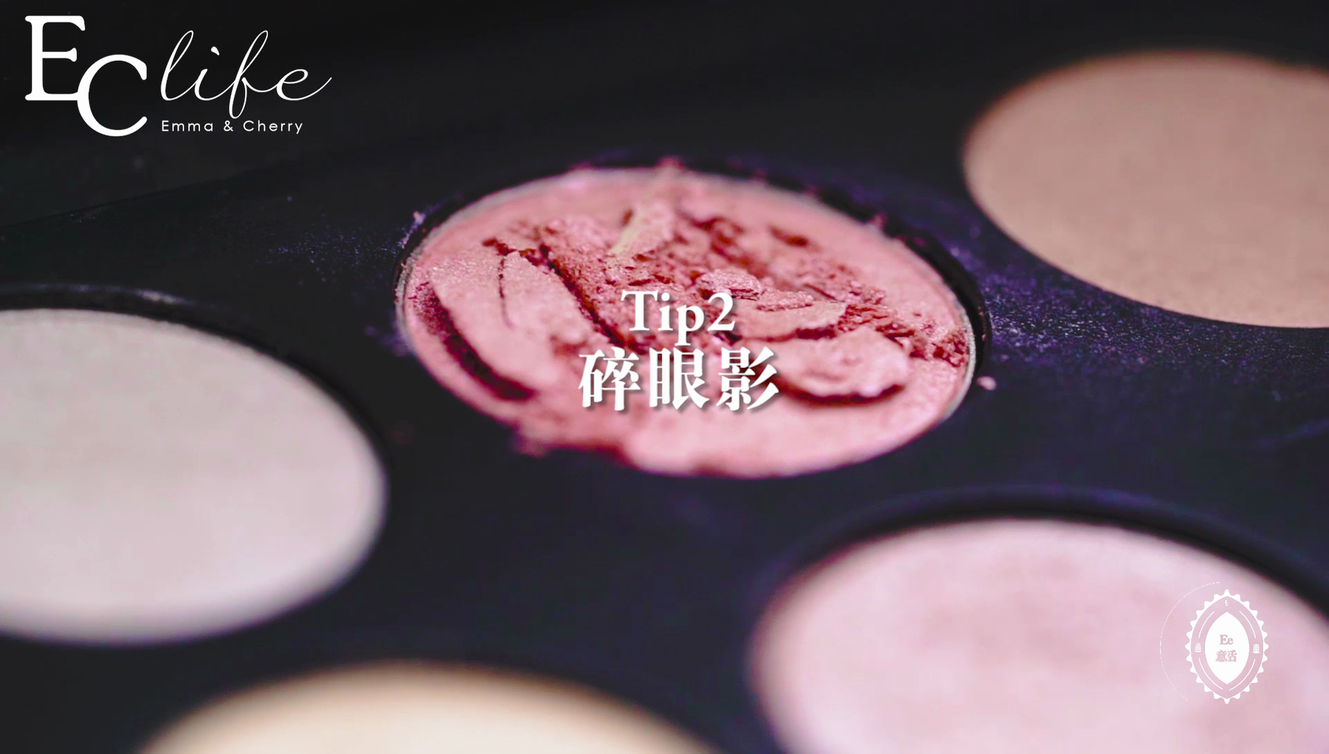 粉餅碎了怎么辦 5大方法修復(fù)化妝品 粉餅碎了怎么辦 5大方法修復(fù)化妝品