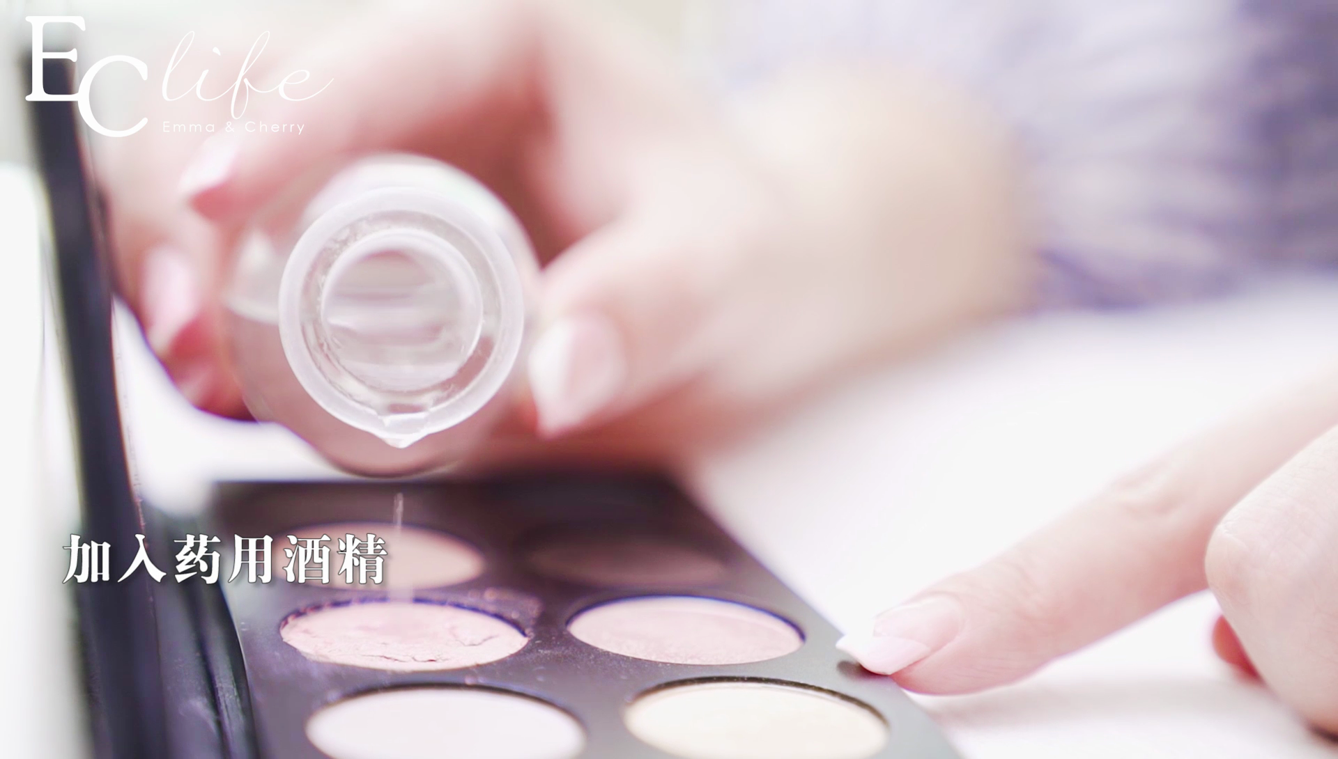 粉餅碎了怎么辦 5大方法修復(fù)化妝品 粉餅碎了怎么辦 5大方法修復(fù)化妝品