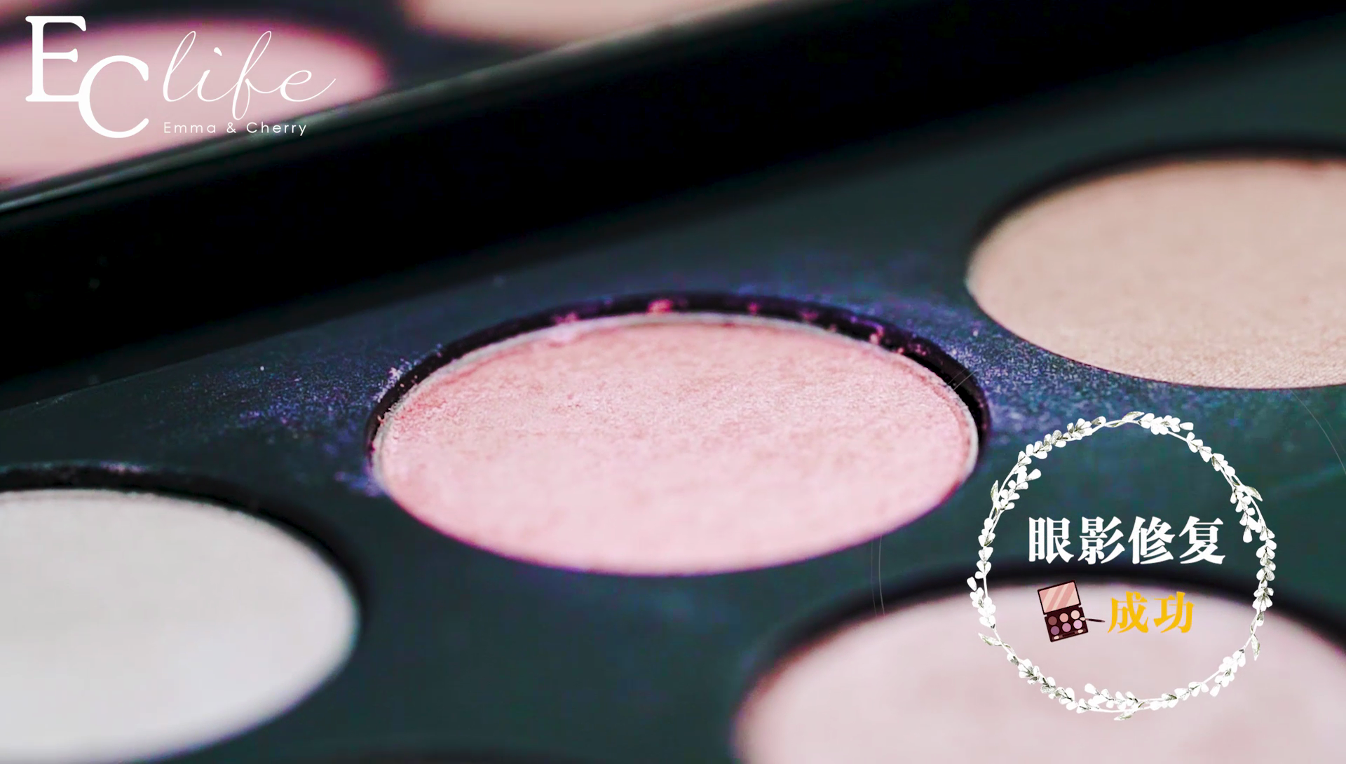 粉餅碎了怎么辦 5大方法修復(fù)化妝品 粉餅碎了怎么辦 5大方法修復(fù)化妝品