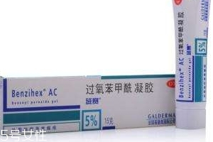 班賽是抗生素嗎？班賽屬于什么性質(zhì)