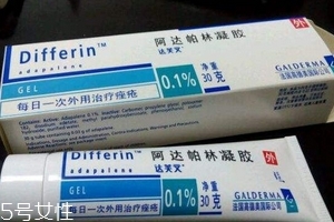 班賽會(huì)留痘印嗎？用班賽祛痘會(huì)有痘印嗎？