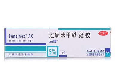 班賽會(huì)留痘印嗎？用班賽祛痘會(huì)有痘印嗎？