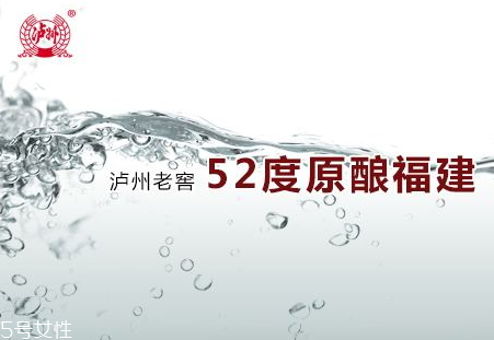 瀘州老窖哪款酒好喝 瀘州老窖口感 瀘州老窖哪款酒好喝 瀘州老窖口感
