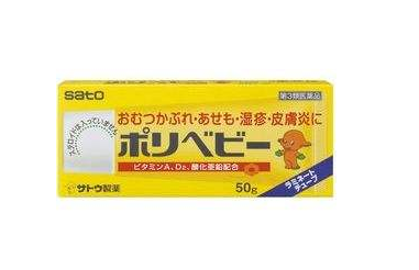 佐藤濕疹膏說明書 佐藤濕疹膏說明書