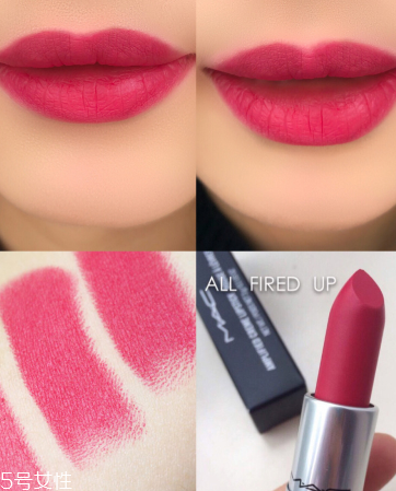 玫紅色口紅給人的感覺 玫紅色口紅土嗎 玫紅色口紅給人的感覺 玫紅色口紅土嗎