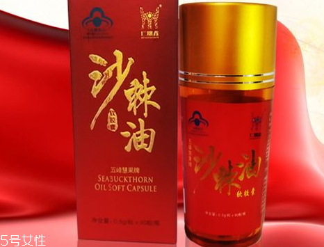 沙棘油什么時(shí)間吃最好 沙棘油的用法及用量 沙棘油什么時(shí)間吃最好 沙棘油的用法及用量