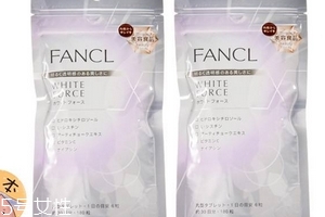 fancl美白丸哺乳期可以吃嗎？