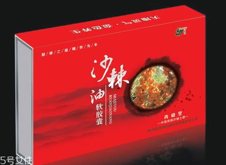 沙棘油可以減肥嗎 沙棘油減肥原理 沙棘油可以減肥嗎 沙棘油減肥原理