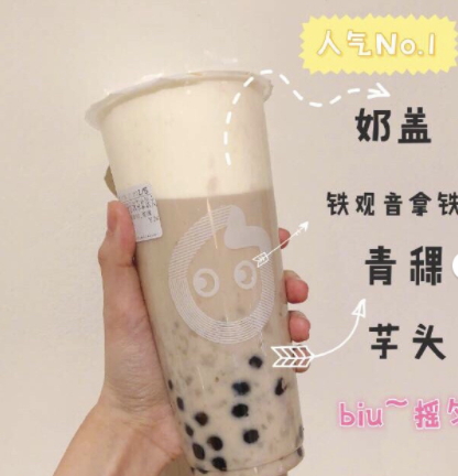 coco奶茶什么好喝？coco奶茶最推薦的飲料