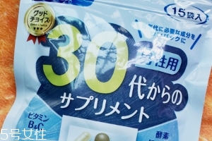 fancl男性綜合營養(yǎng)素怎么樣？