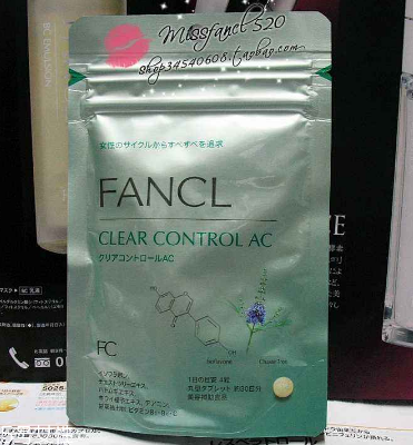 fancl祛痘丸成分 fancl祛痘丸安全嗎 fancl祛痘丸成分 fancl祛痘丸安全嗎