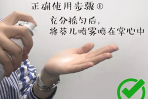 葵兒噴霧怎么用？葵兒噴霧正確打開方式