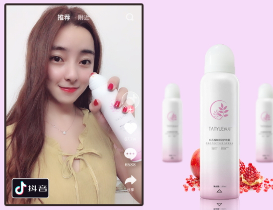 葵兒噴霧有熒光劑嗎？葵兒噴霧成分