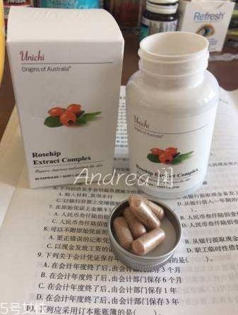 澳洲美白丸什么時候吃？澳洲美白丸最佳服用時間