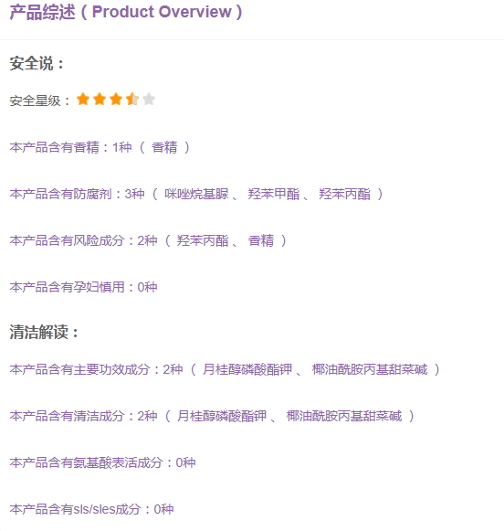 美膚寶適合孕婦用嗎？準媽媽可以用美膚寶嗎