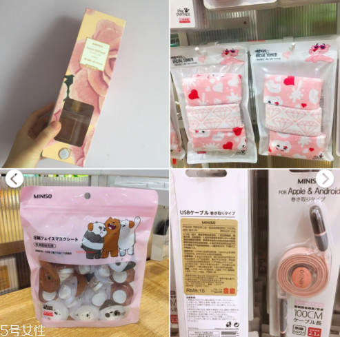 名創(chuàng)優(yōu)品有哪些東西好用 名創(chuàng)優(yōu)品必買(mǎi)好物清單