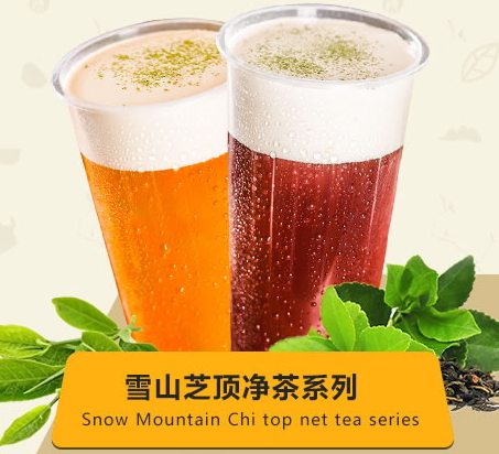 50嵐是一點(diǎn)點(diǎn)嗎？50嵐和一點(diǎn)點(diǎn)的關(guān)系