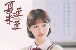 什么叫微風(fēng)劉海 微風(fēng)劉海適合的臉型 什么叫微風(fēng)劉海 微風(fēng)劉海適合的臉型