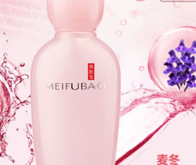 美膚寶和珀萊雅哪個(gè)好？關(guān)于美膚寶和珀萊雅的選擇