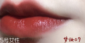南瓜色口紅適合素顏嗎 素顏?zhàn)钭匀坏目诩t顏色 南瓜色口紅適合素顏嗎 素顏?zhàn)钭匀坏目诩t顏色