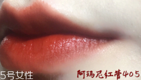 南瓜色口紅適合素顏嗎 素顏?zhàn)钭匀坏目诩t顏色 南瓜色口紅適合素顏嗎 素顏?zhàn)钭匀坏目诩t顏色