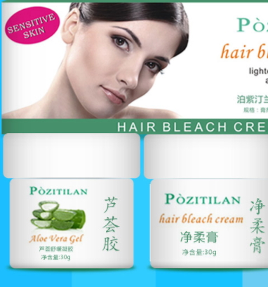 泊紫汀蘭是什么牌子？泊紫汀蘭品牌介紹