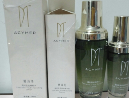 acymer妍詩(shī)美是正規(guī)的牌子嗎？妍詩(shī)美護(hù)膚品評(píng)測(cè)
