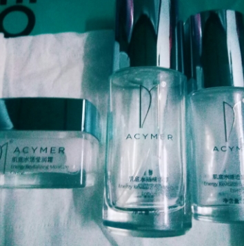 acymer妍詩(shī)美是正規(guī)的牌子嗎？妍詩(shī)美護(hù)膚品評(píng)測(cè)