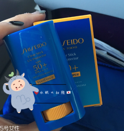 資生堂新艷陽果凍防曬棒多少錢 可以用來補妝的防曬 資生堂新艷陽果凍防曬棒多少錢 可以用來補妝的防曬