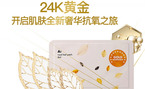 a by bom黃金葉面膜怎么用？a by bom黃金葉面膜功效