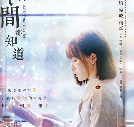 劉胡蘭發(fā)型是什么樣的 劉胡蘭發(fā)型適合臉型 劉胡蘭發(fā)型是什么樣的 劉胡蘭發(fā)型適合臉型