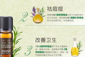 茶樹精油可以治灰指甲嗎？茶樹精油怎么治灰指甲